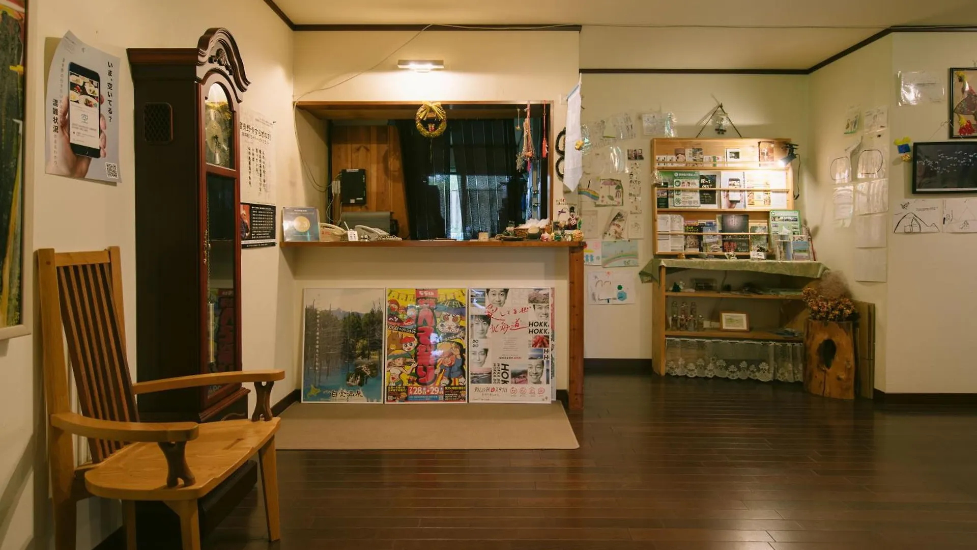 Pension Ashitaya Furano Lodge
