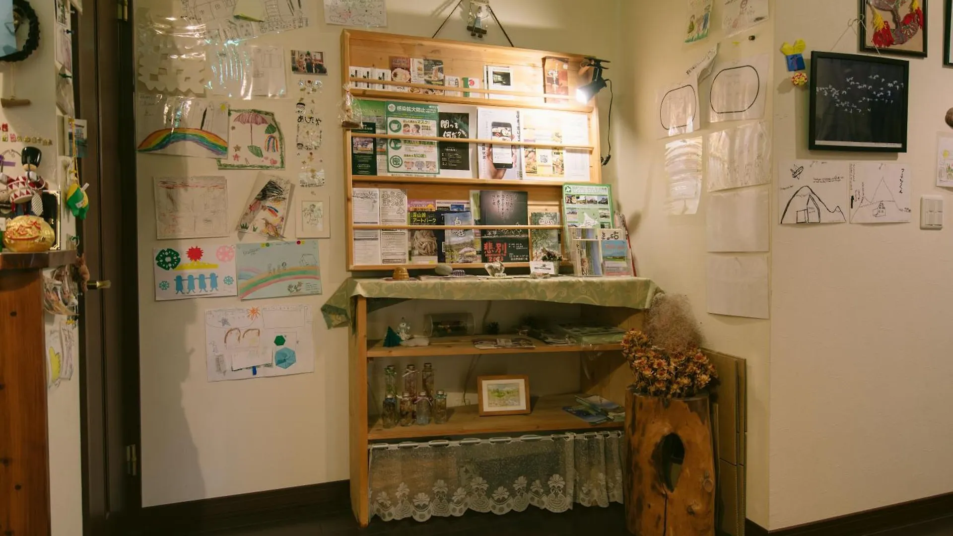 Pension Ashitaya Furano Lodge